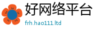 管家婆中特王中王以2024雷锋心水网论坛大众网